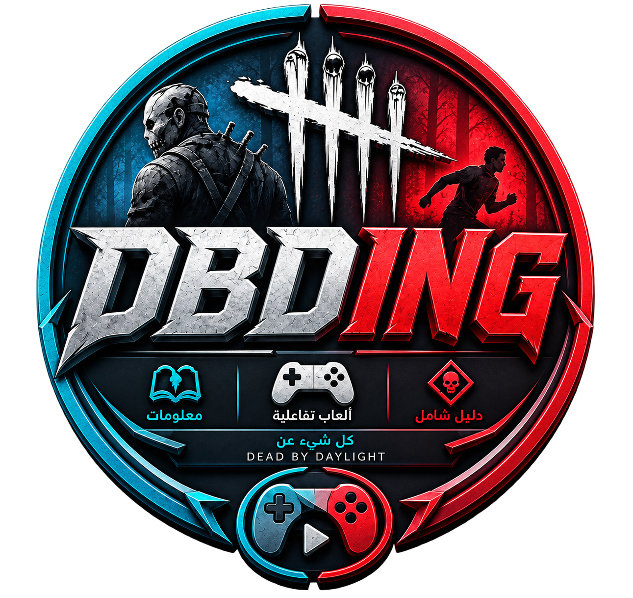 DBDING — Dead by Daylight